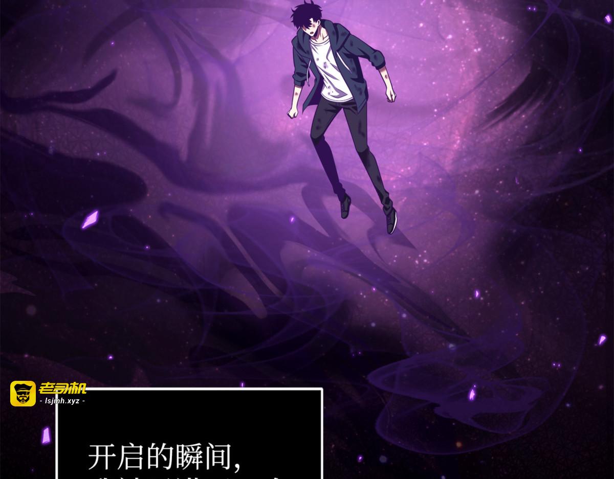 不完整的古墓 第 19 页