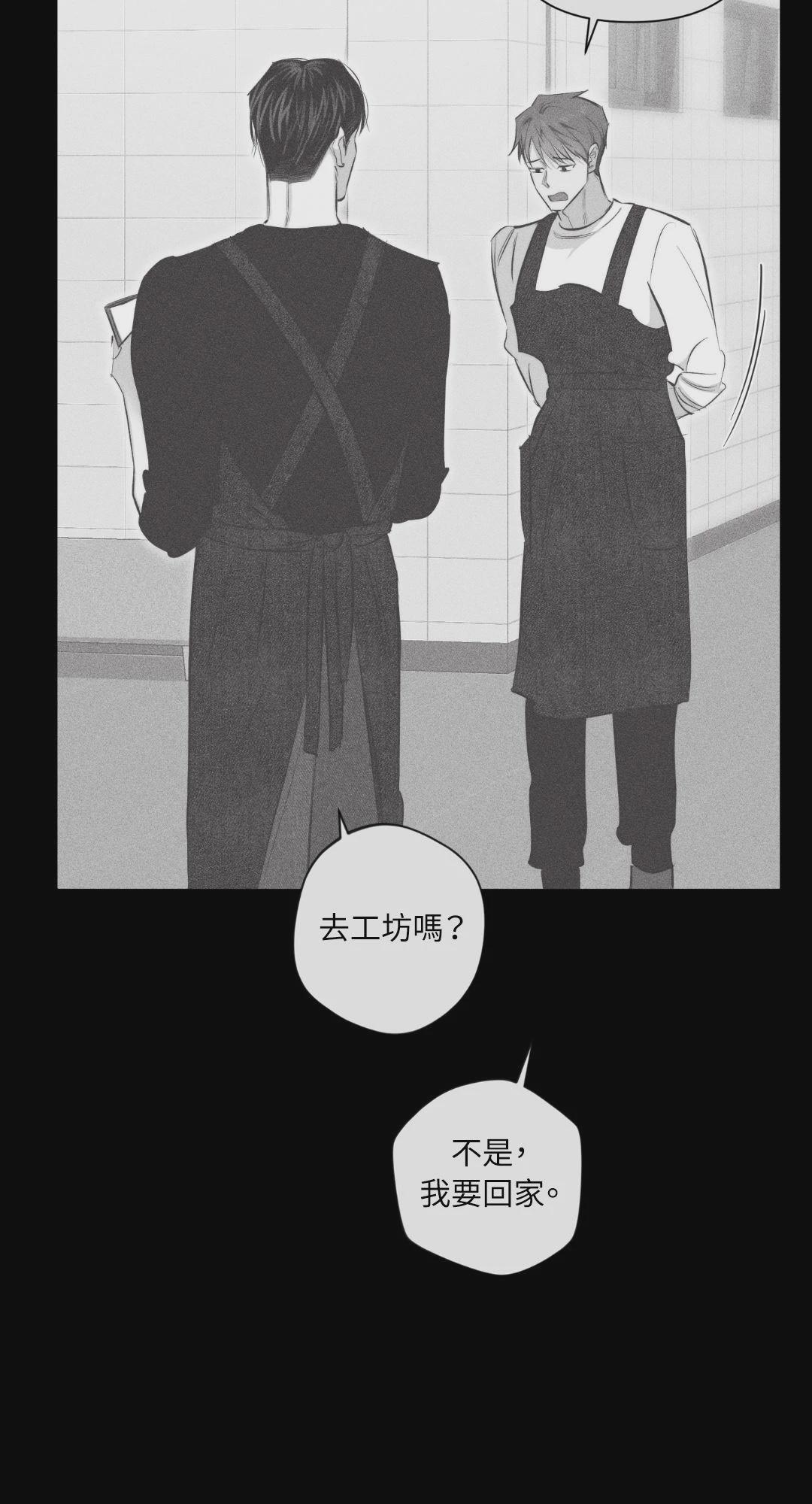第4话 第 82 页