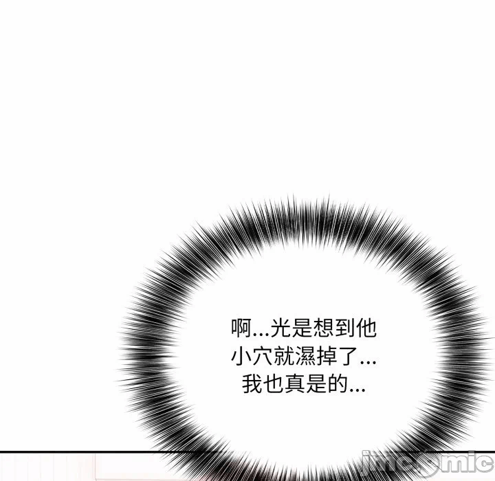 第10话 第 35 页