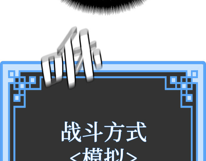 第43话 第 44 页