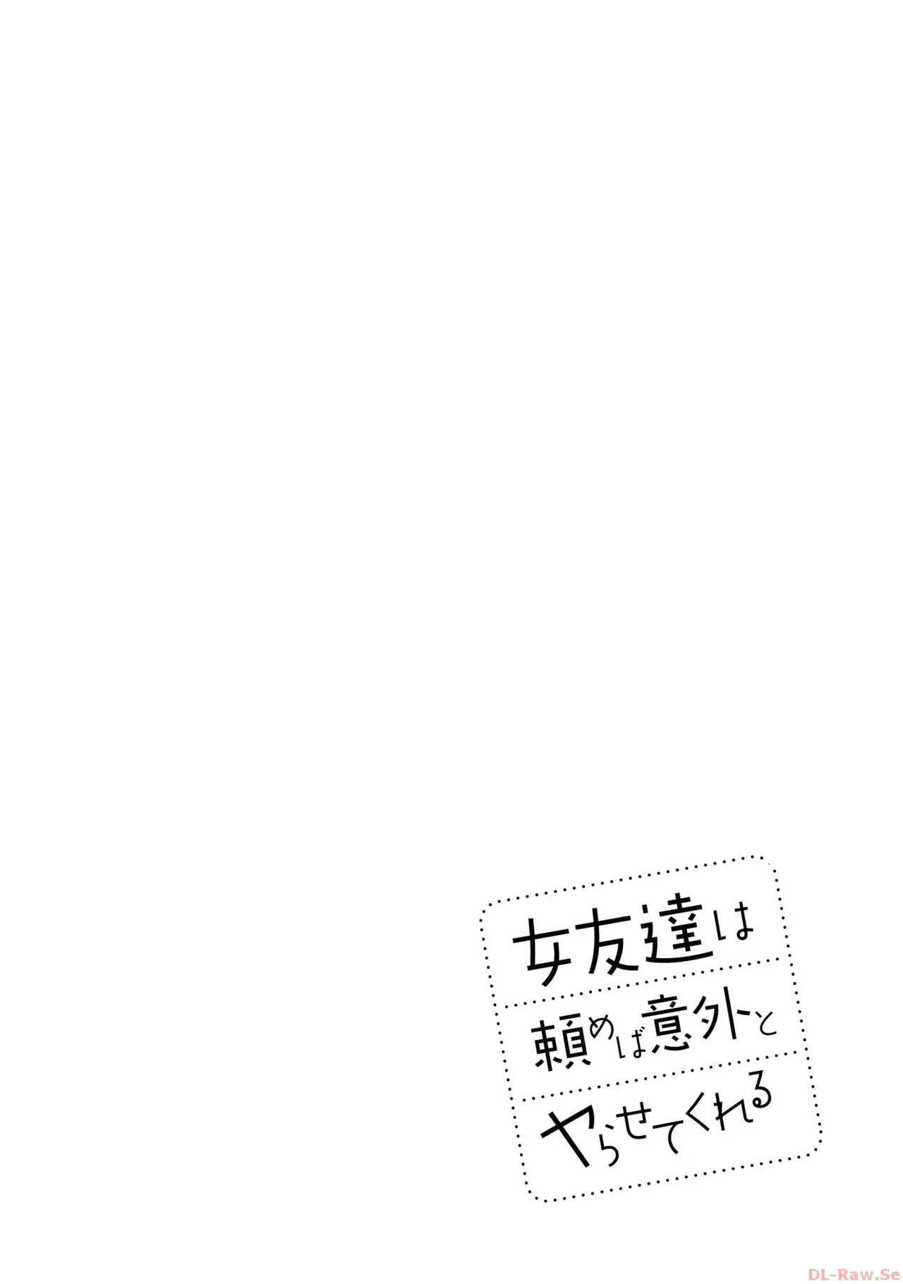 第1话 第 72 页