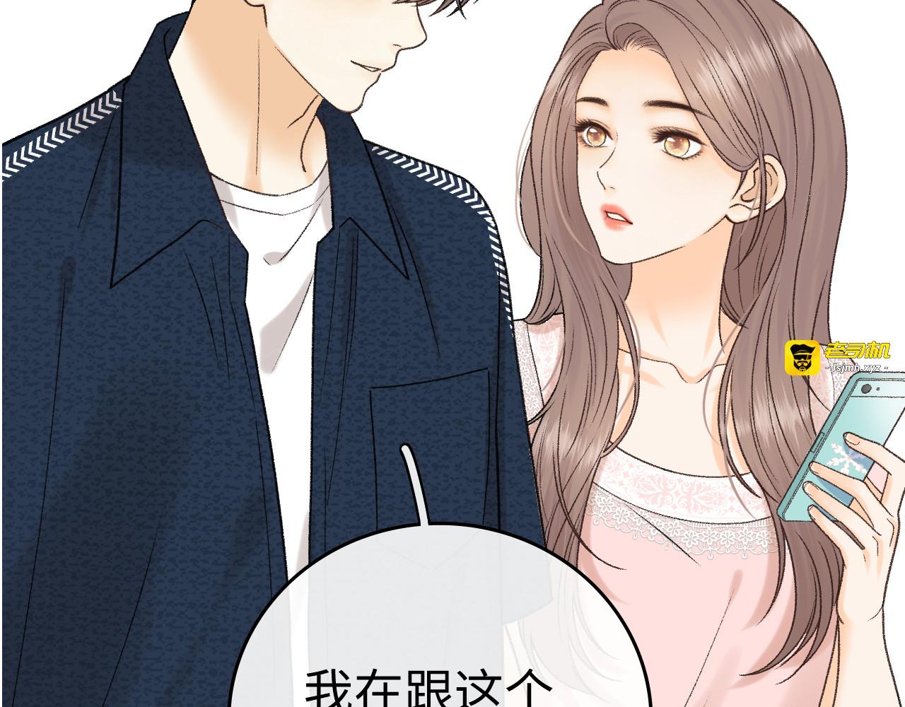 134 延不由衷 第 99 页