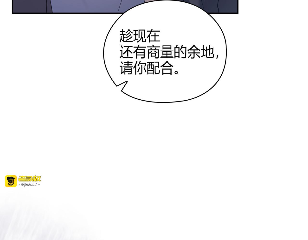 第 56话 第 53 页