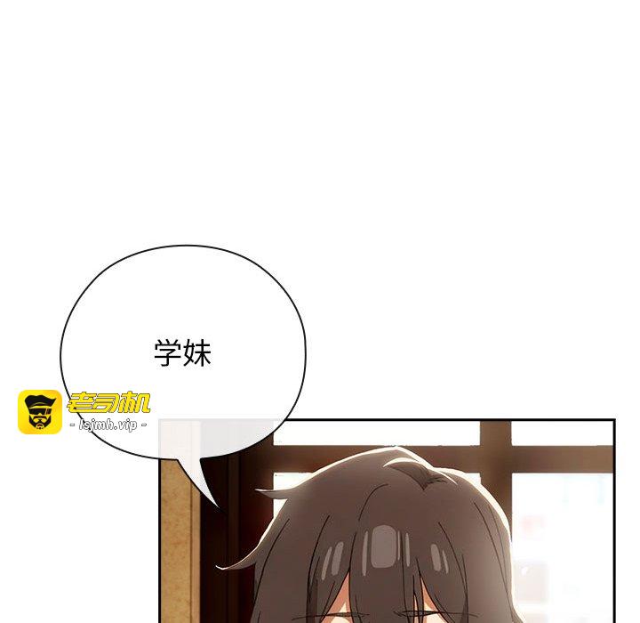 第3话 第 117 页