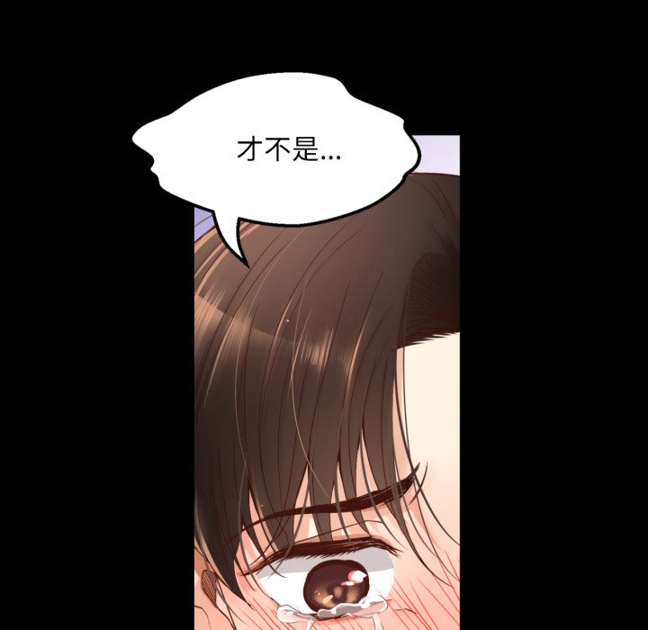 第16话 第 118 页