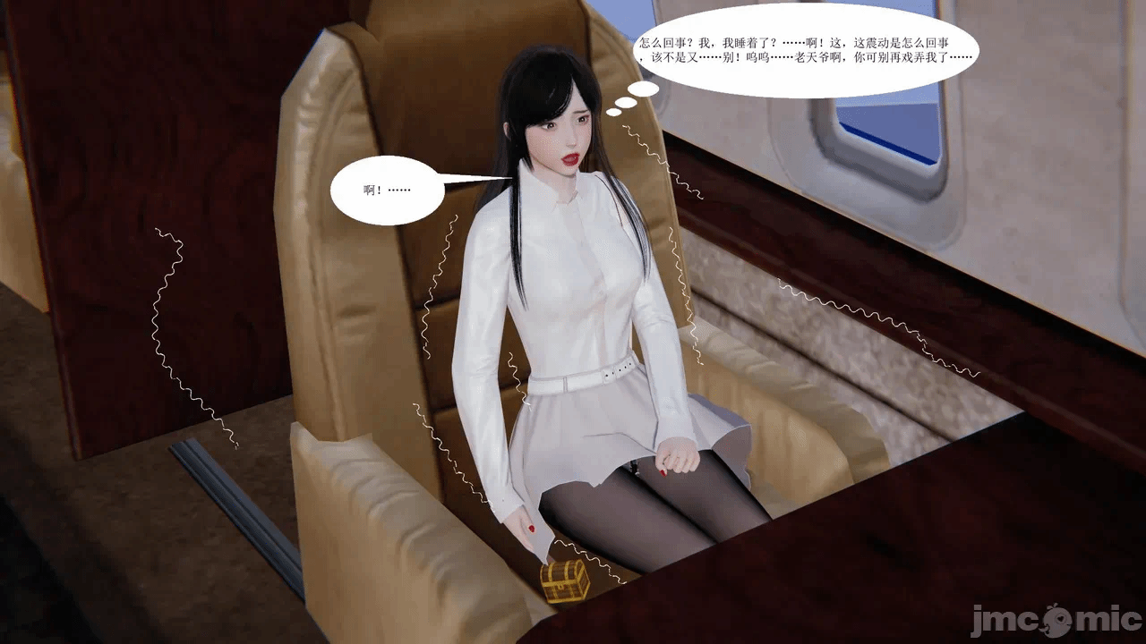 百合自缚行05-08 第一话 - 130