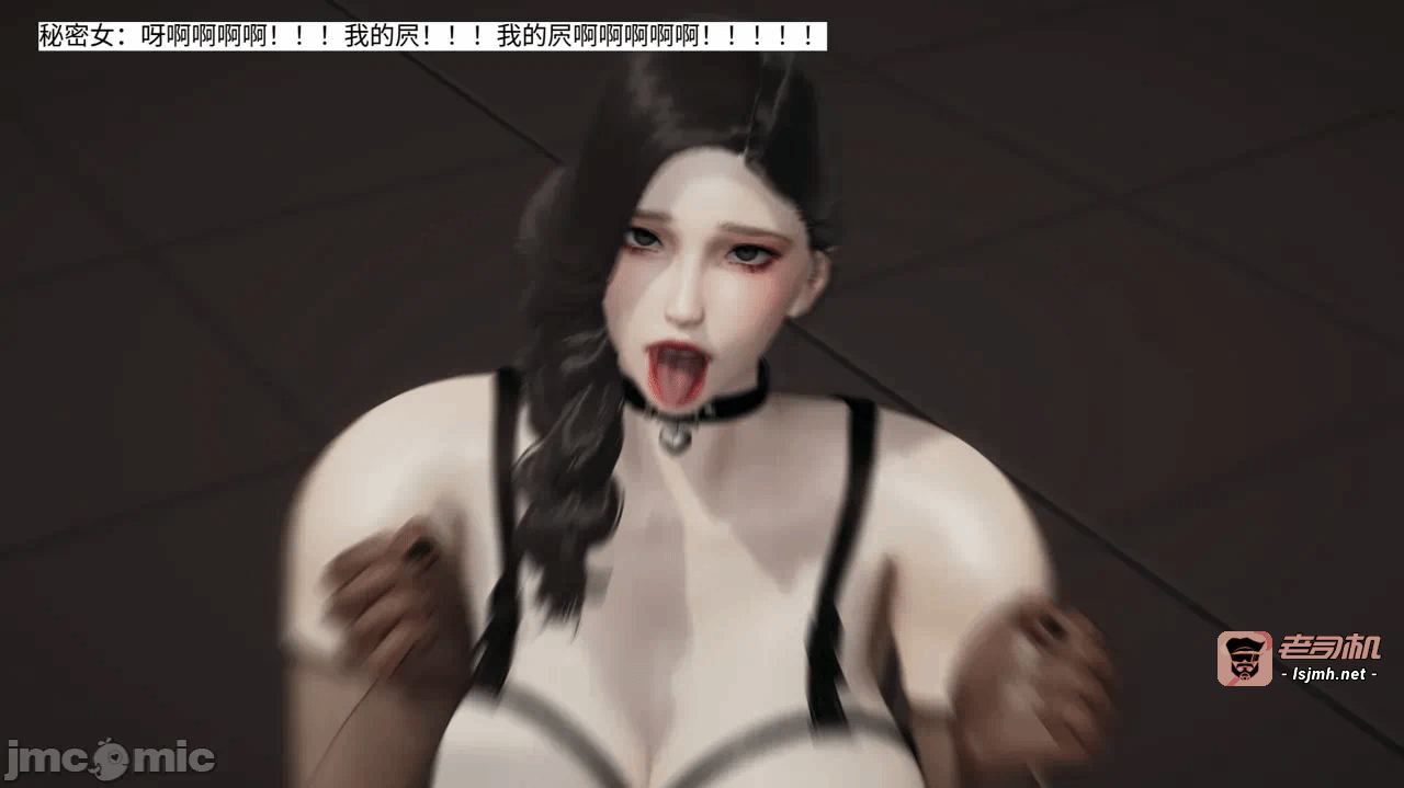[梅姬斯图斯(Megistus)] 超级熟女英雄联盟 00-08 第一话 - 1169