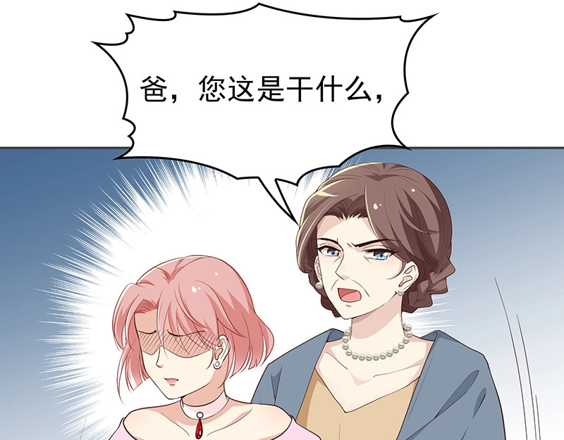 第3话 护妻狂魔 第 54 页