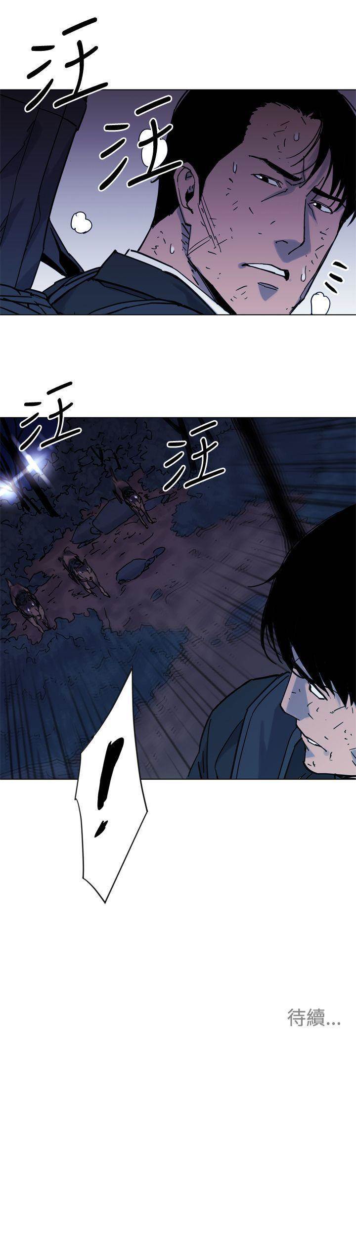 第46话 第 18 页