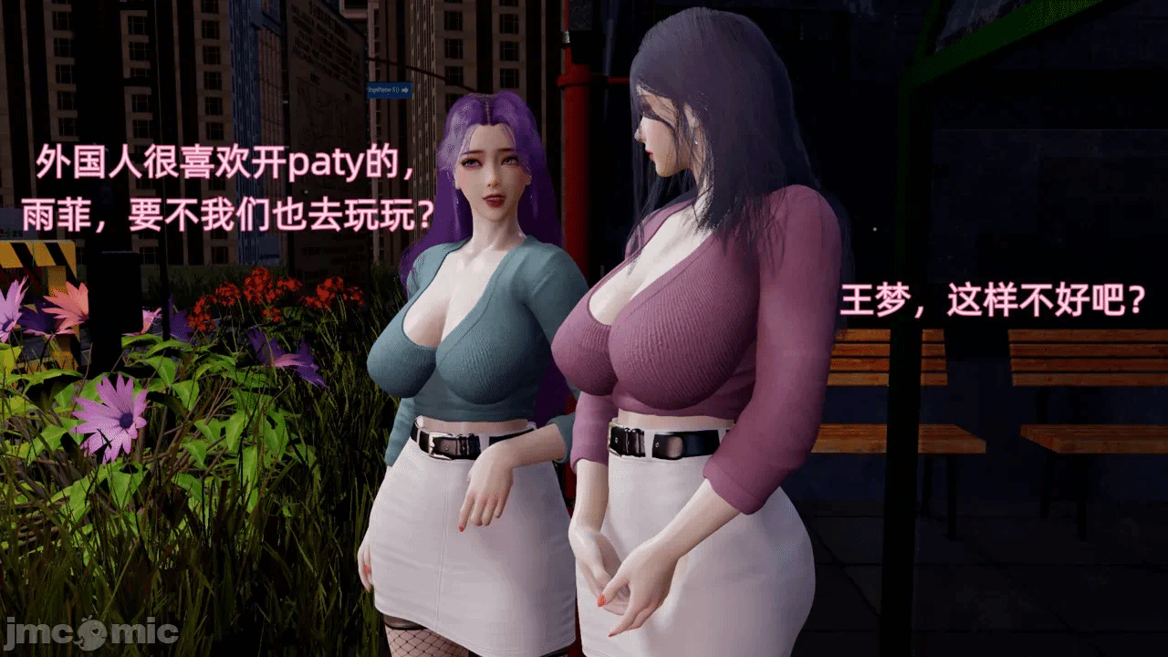 第一话 第 94 页
