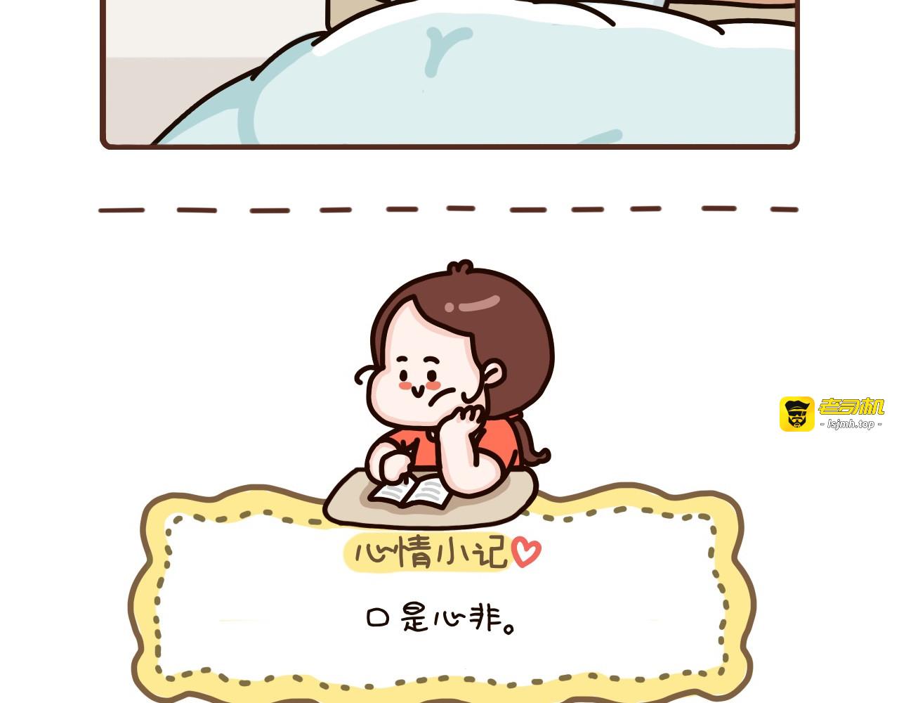 70-72话 第 27 页