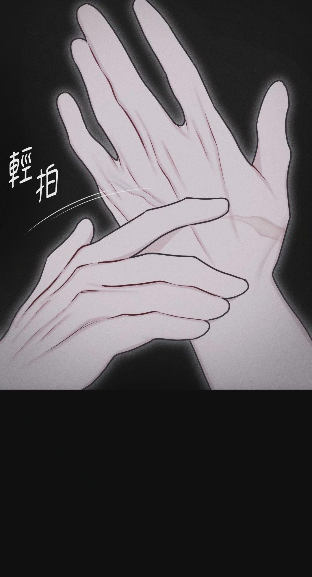 第31话 第 7 页