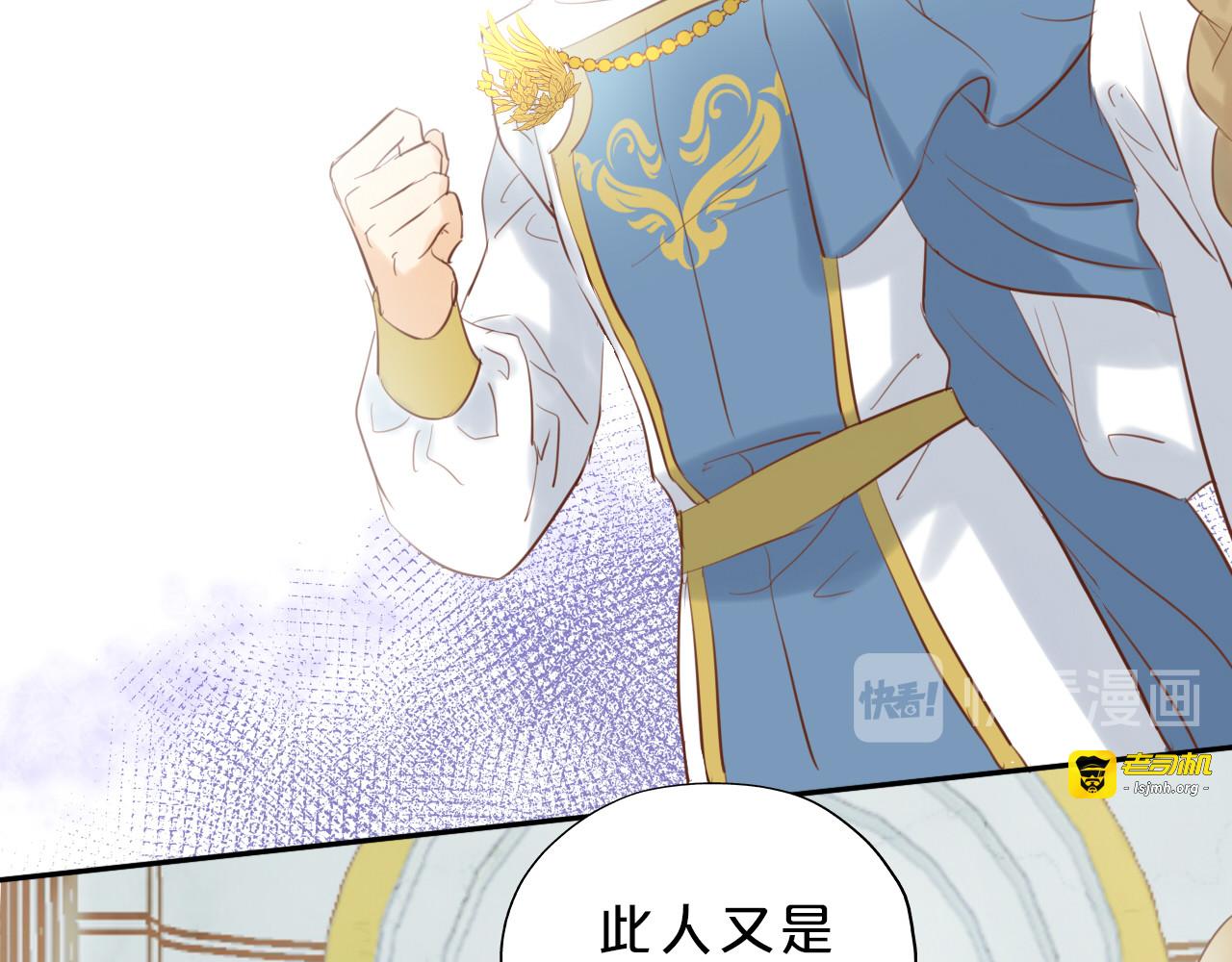 第25话 逮捕 第 55 页