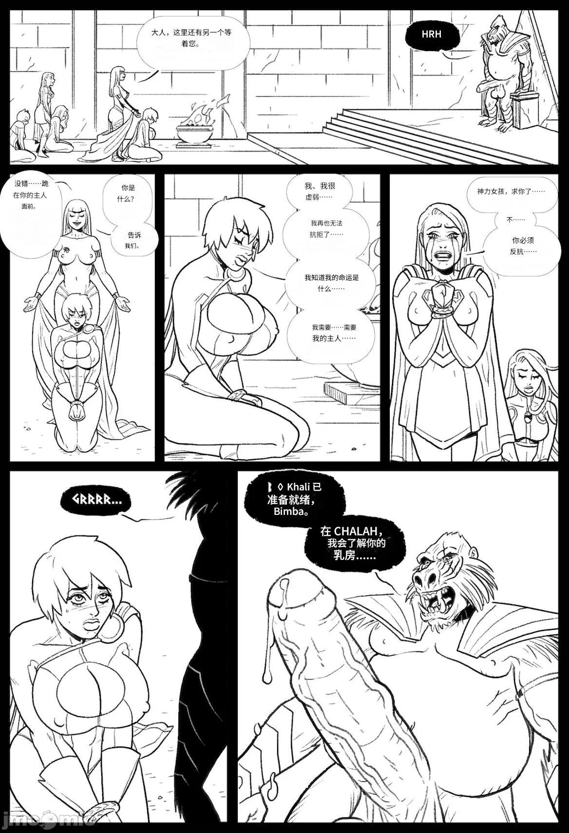 第一话 第 28 页