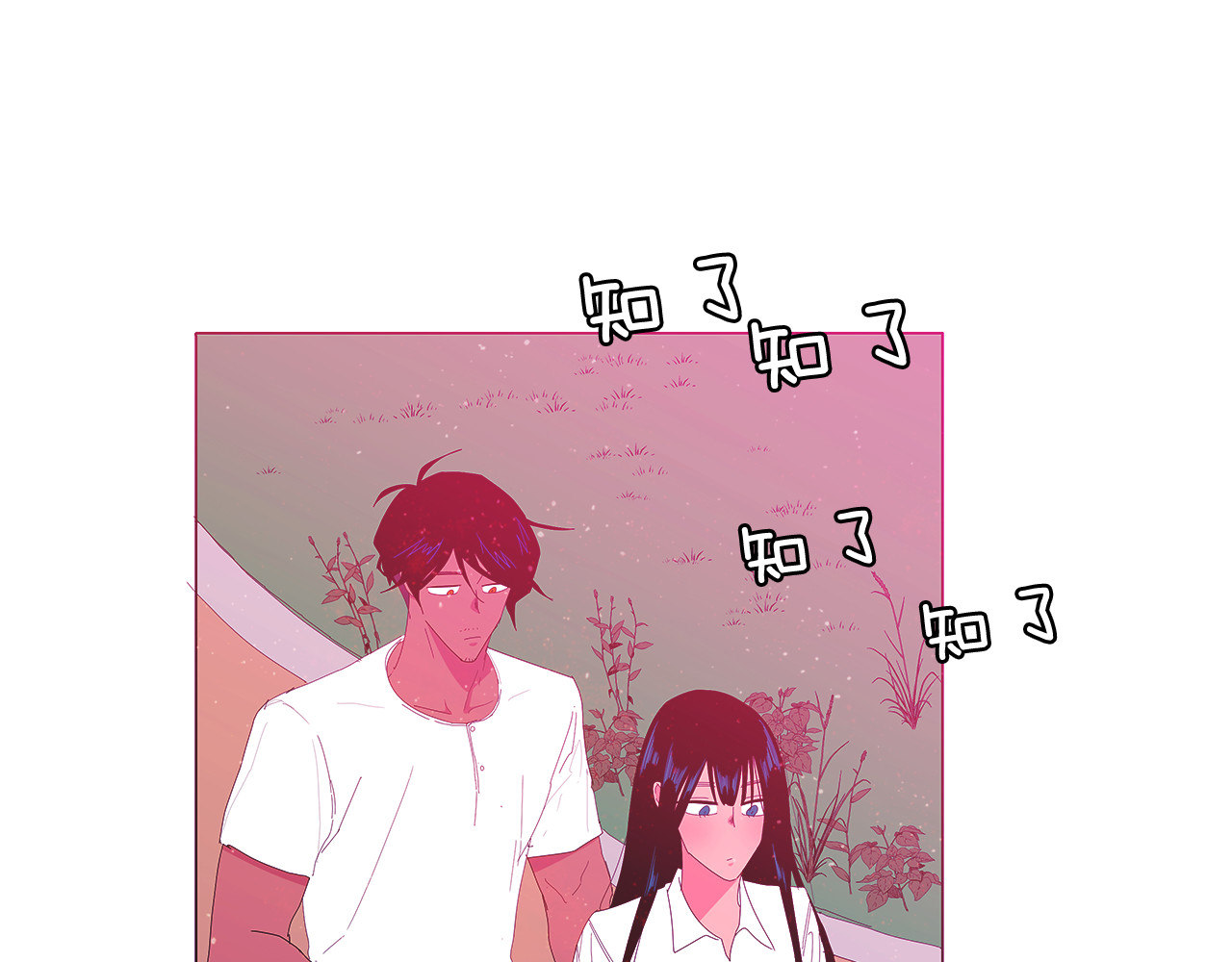 第64话 拍照 第 48 页