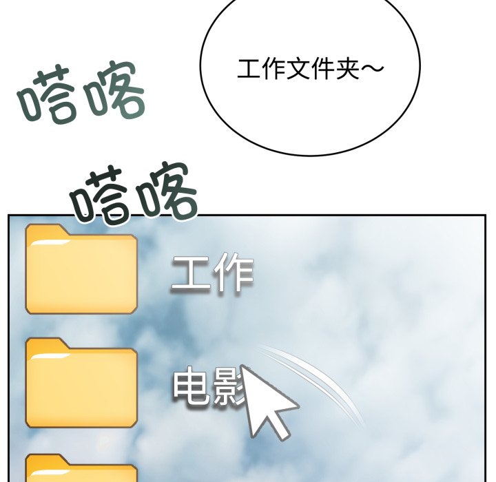 第19话 第 14 页