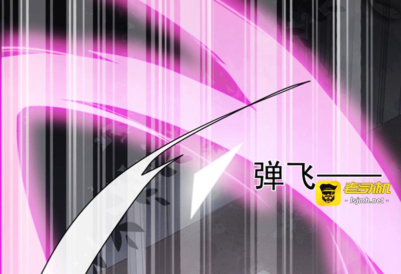第97话 确定目标 第 63 页