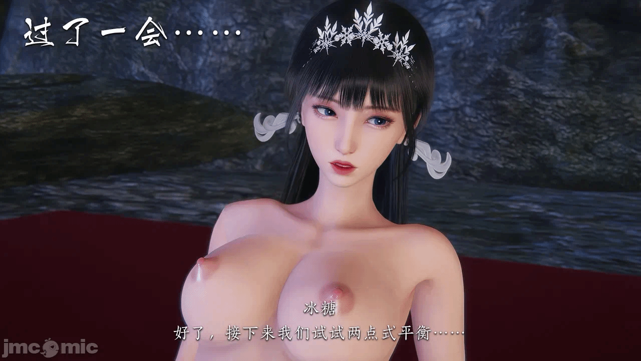 第一话 第 70 页