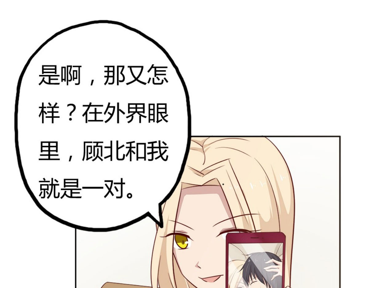 第31话 第 8 页