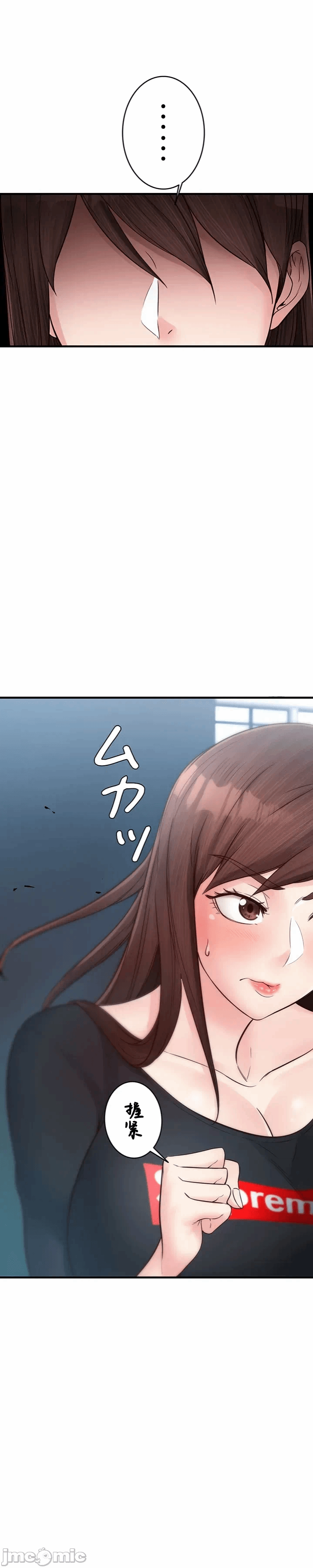 第14话14 第 34 页