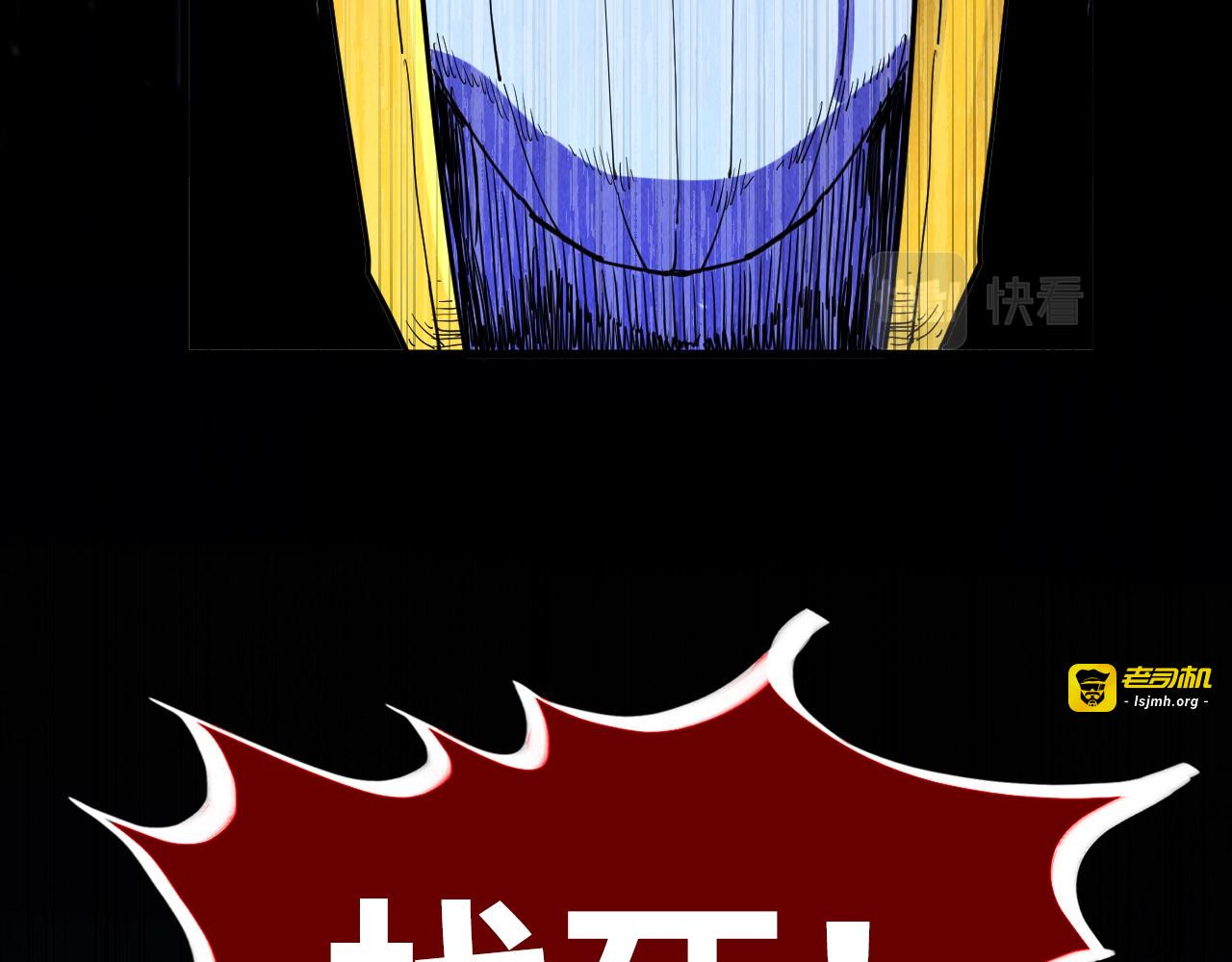 第183话 族长出手 第 57 页