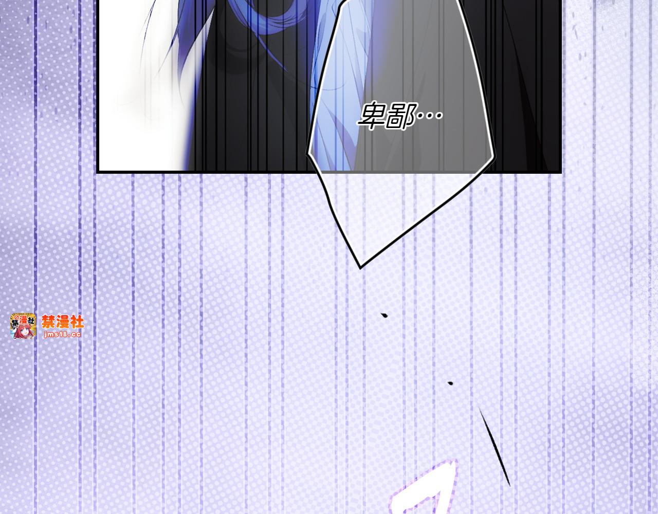 第117话 绝不放手 第 181 页