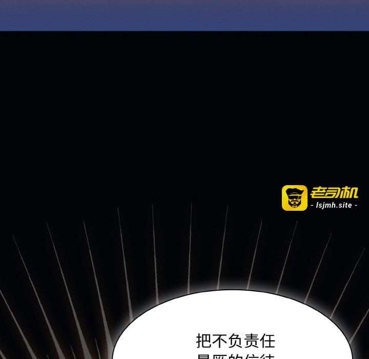 第10话 第 91 页