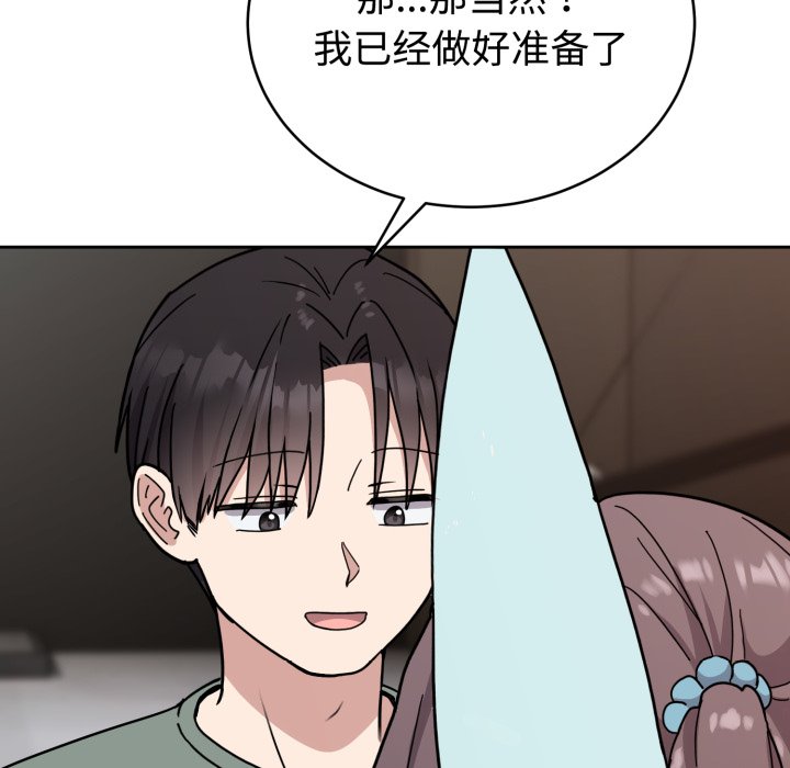 第2话 第 36 页