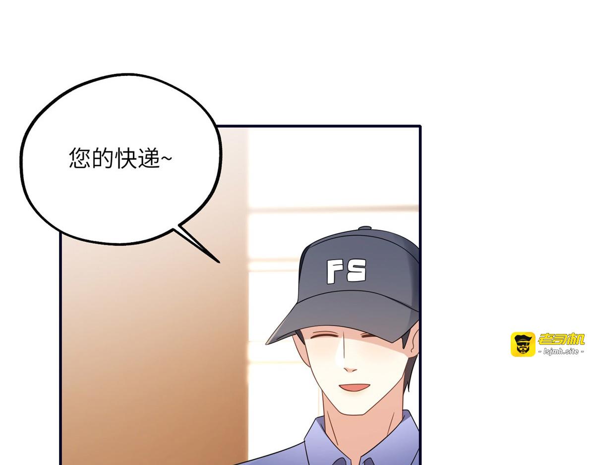 第22话 散心 第 17 页
