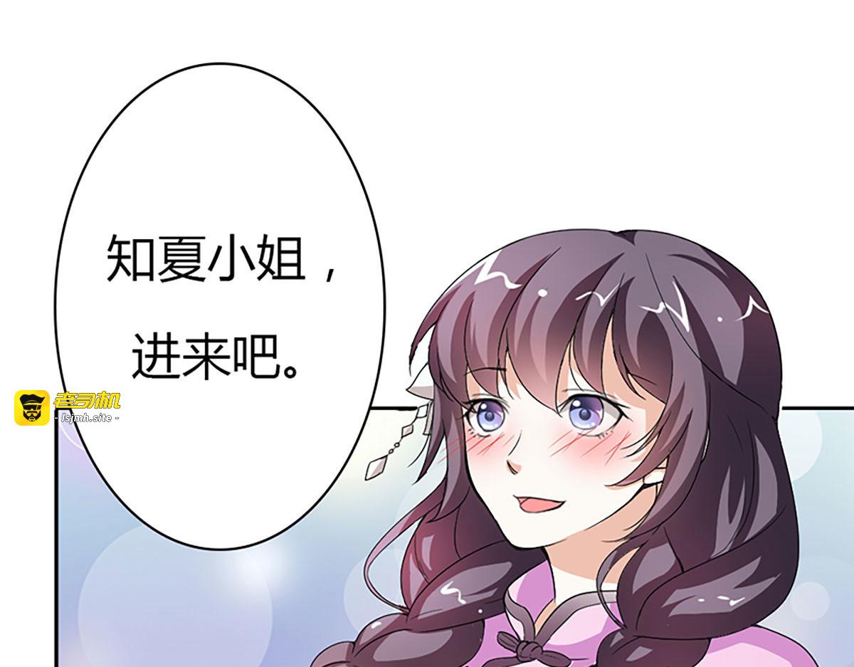 第7话 第 19 页