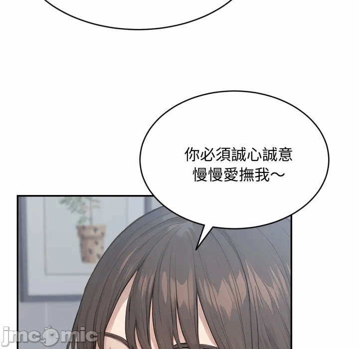 第12话第12话 第 120 页
