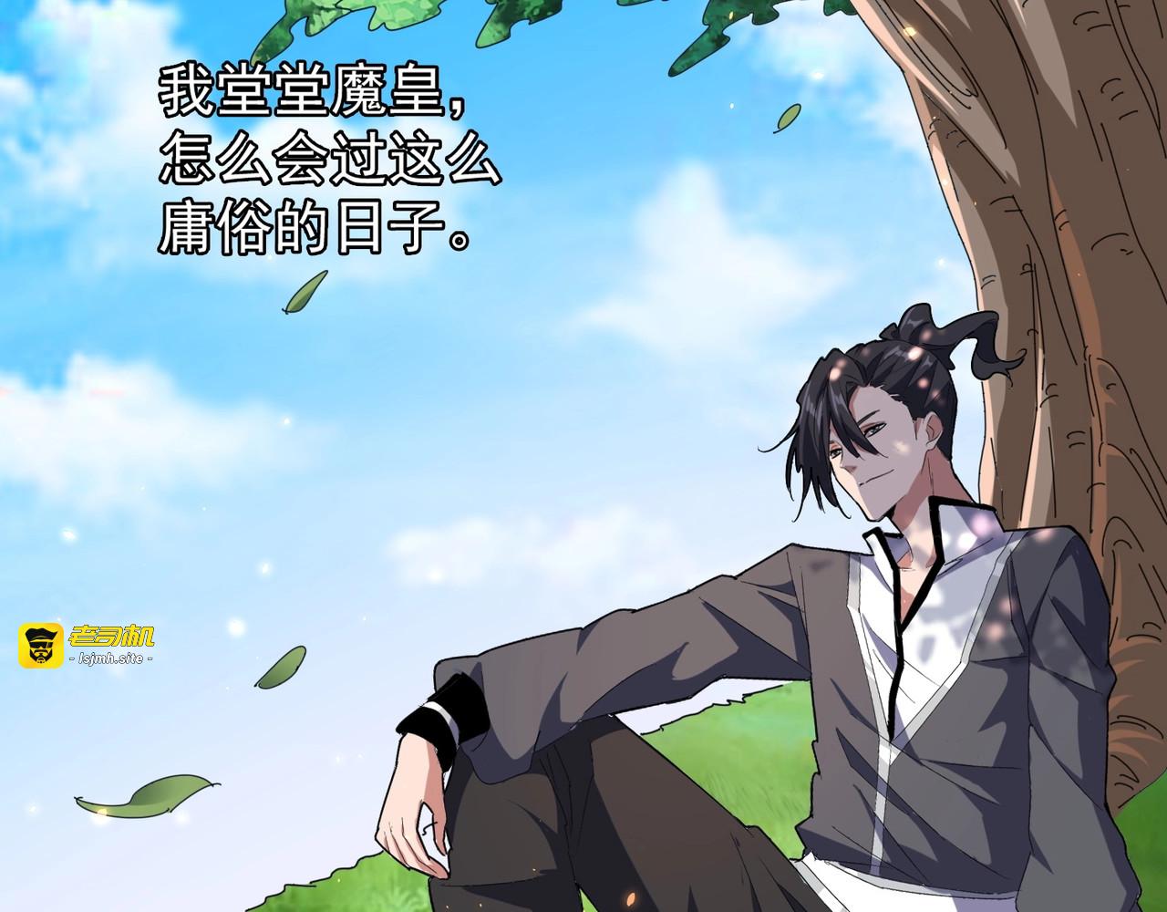 第153话 归园田居（不是 第 45 页