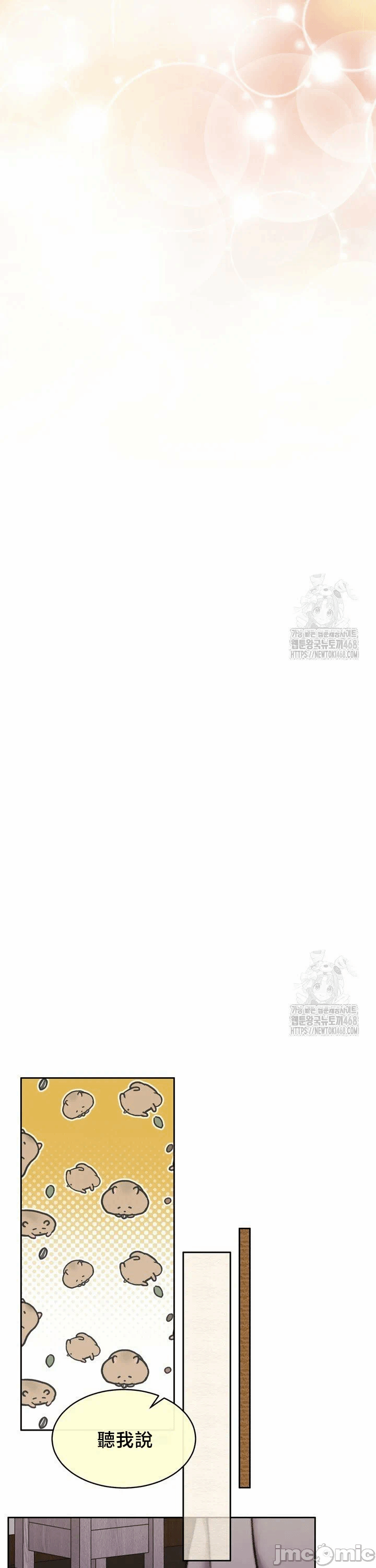 第145话 第 37 页