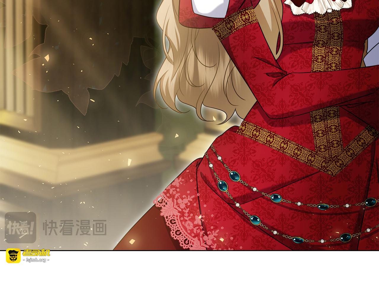 第36话 黑化的洛比 第 11 页