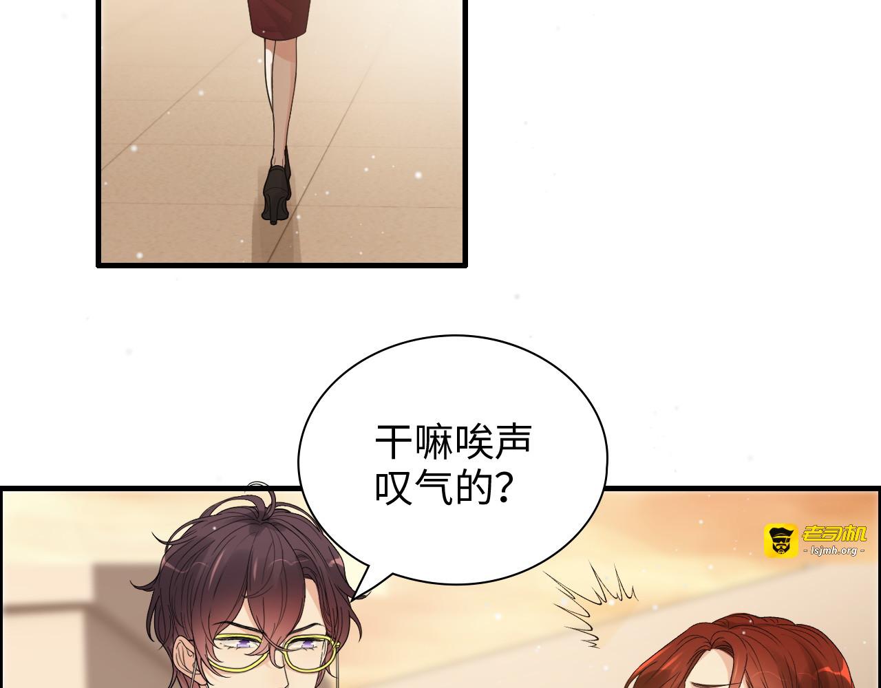 第417话 今晚我会表现很好 第 15 页