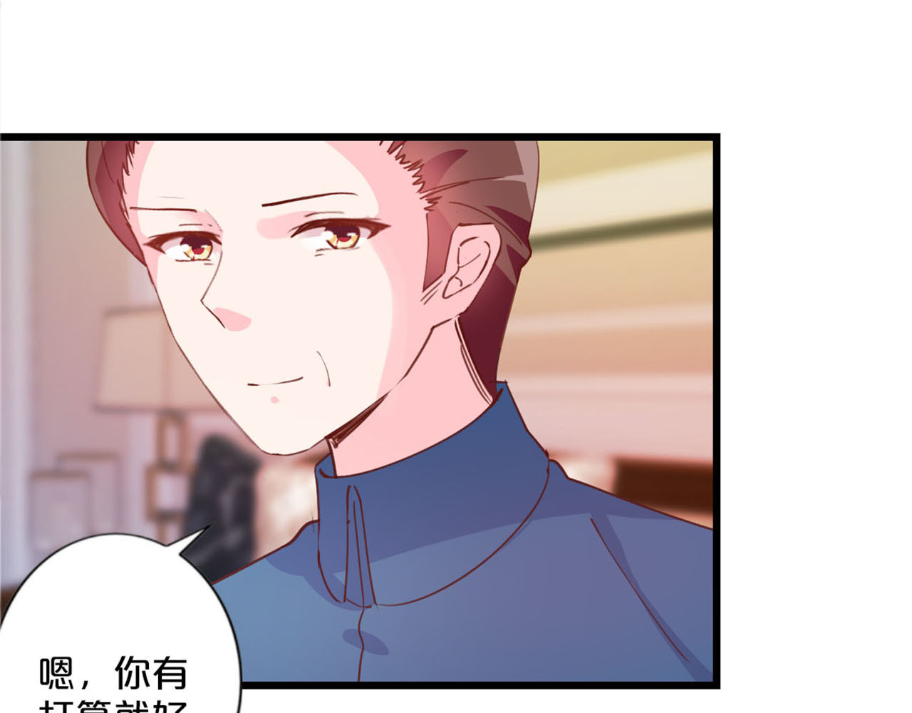 第255话 大老鼠 第 42 页