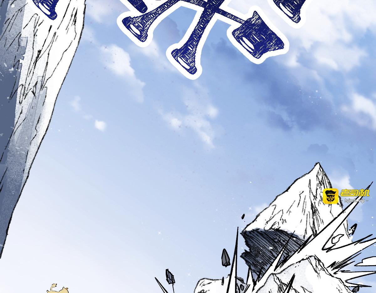 第95话 楚风黄牛重见 第 57 页