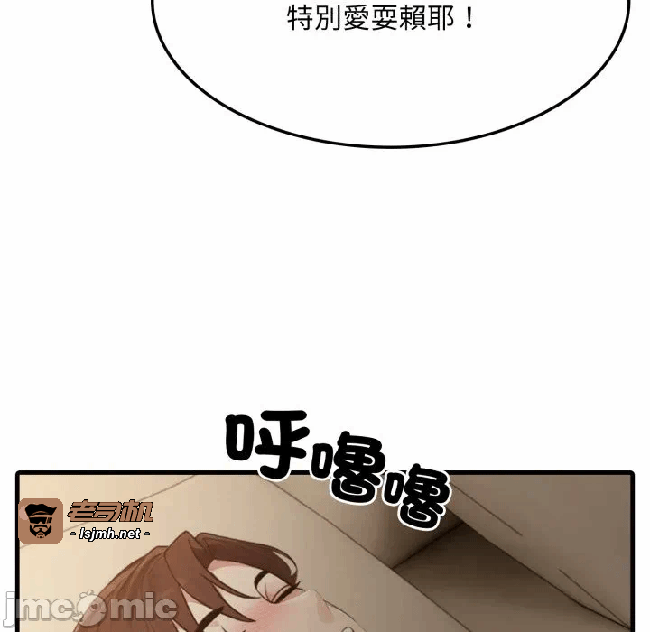 第4话第4话 第 65 页