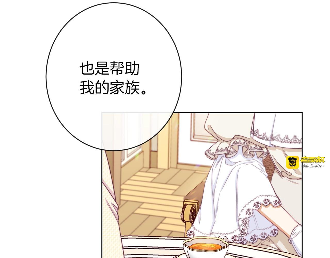 第47话 好感 第 167 页