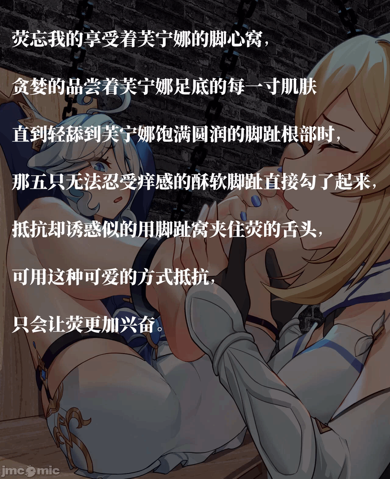 第一话 第 14 页