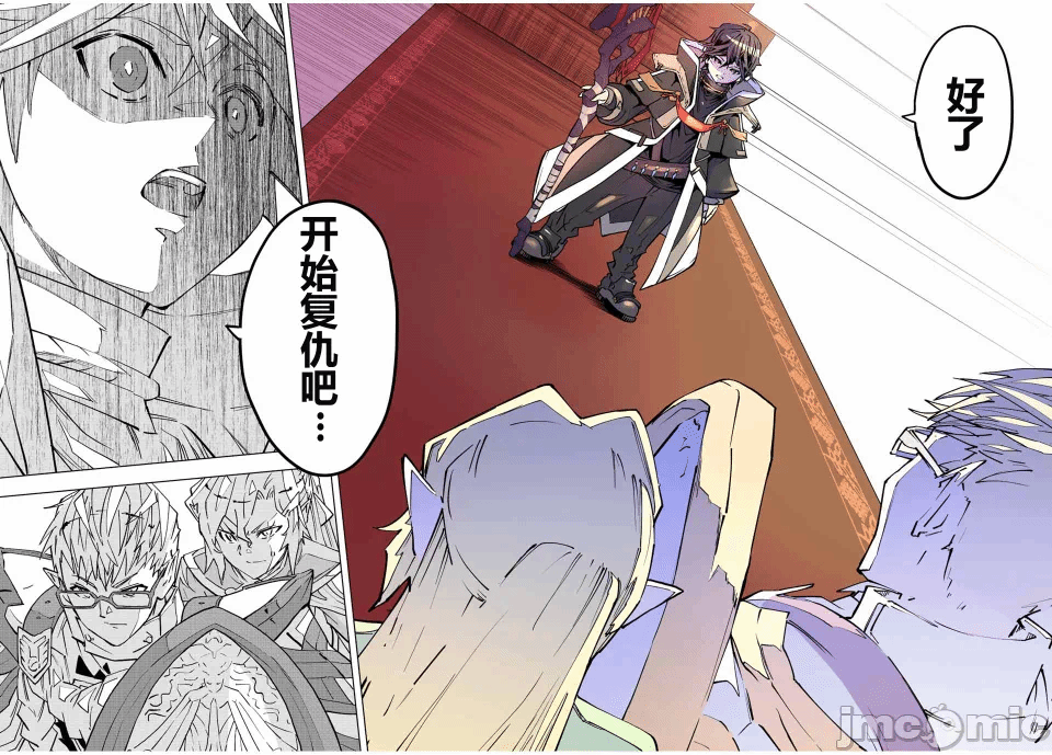 被信赖的伙伴在地下城深处追杀依靠恩惠『无限扭蛋』召唤等级9999的同伴们向世界和原队友復仇还要再补上一句『活该！』 [曲终之时个人汉化] [明镜シスイ、大前贵史] 信じていた仲间达にダンジョン奥地で杀されかけたがギフト『无限ガチャ』でレベル9999の仲间达を手に入れて元パーティーメンバーと世界に復讐&『ざまぁ!』します! 第43话 - 8