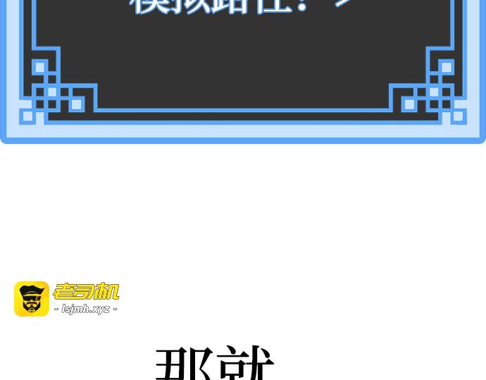 第84话 第 397 页