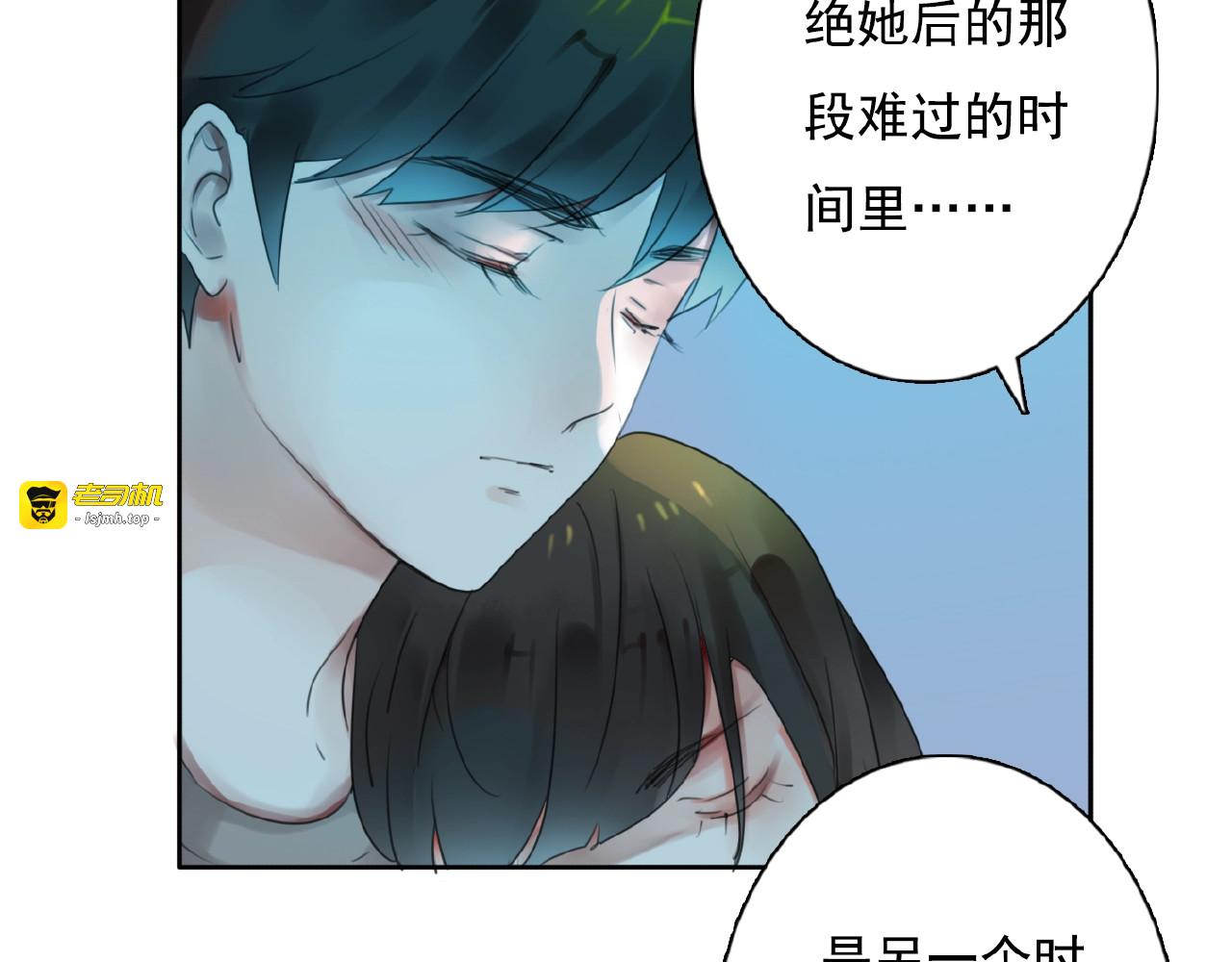第24话 和好与别离 第 69 页