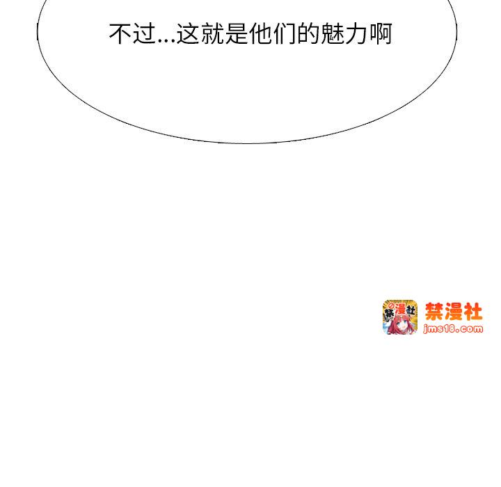 第334话 第 203 页