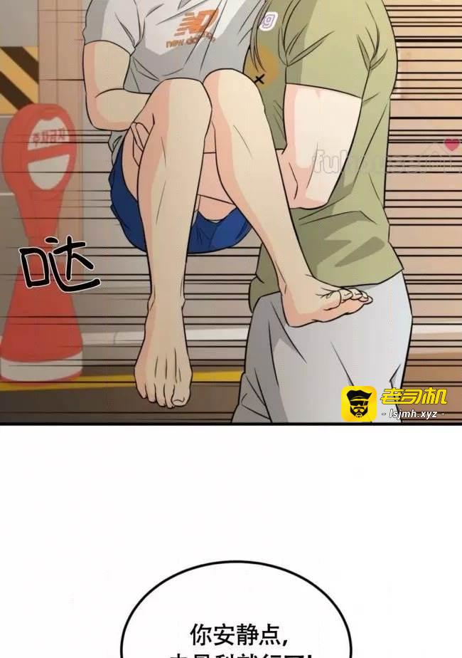 第7话 第 59 页