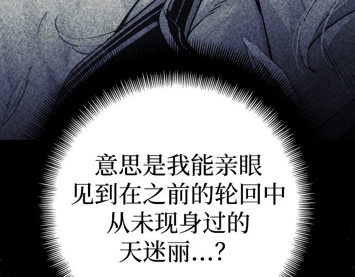 第162话 第 286 页