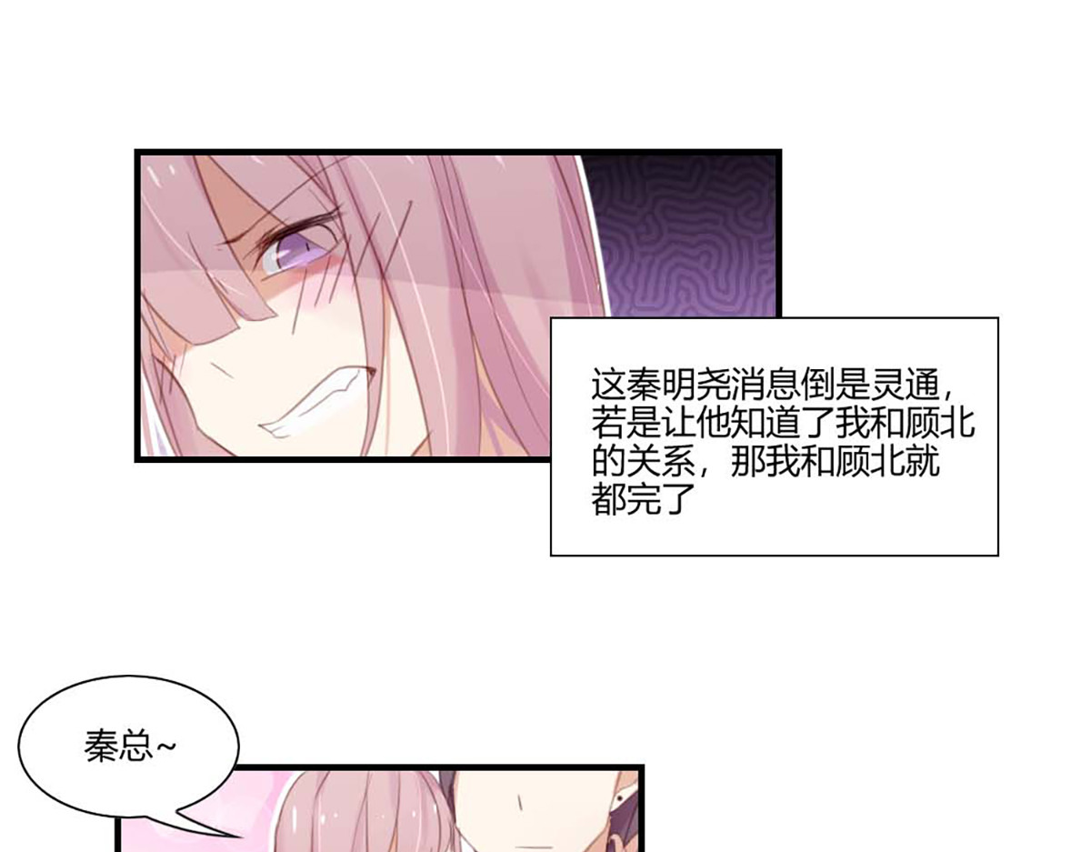 第40话 第 10 页