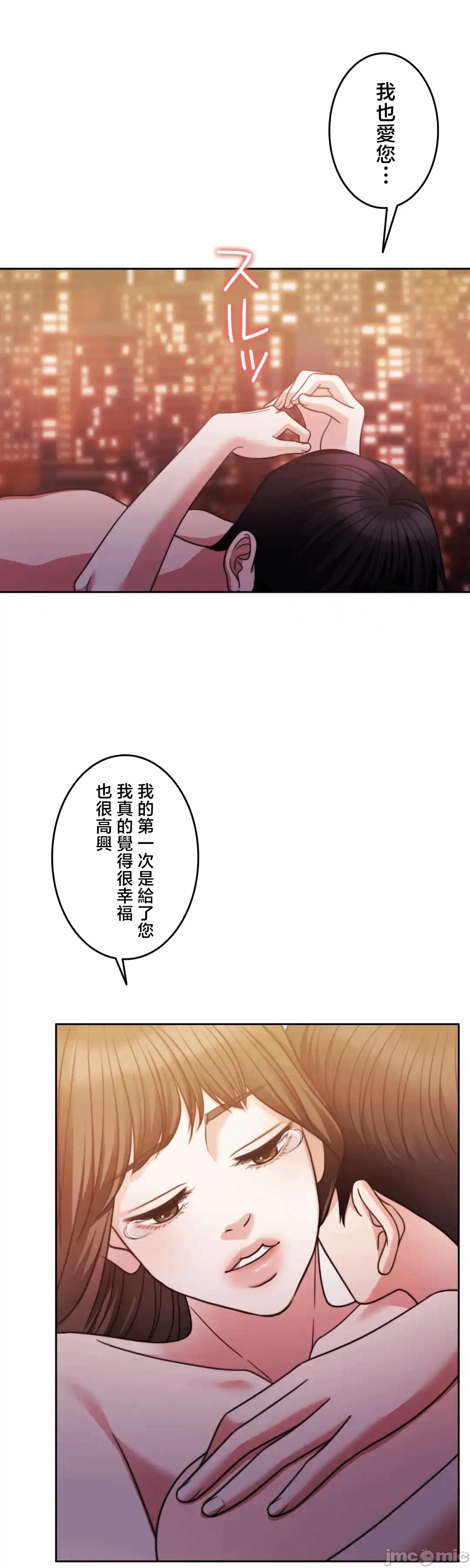 第129话 第 64 页