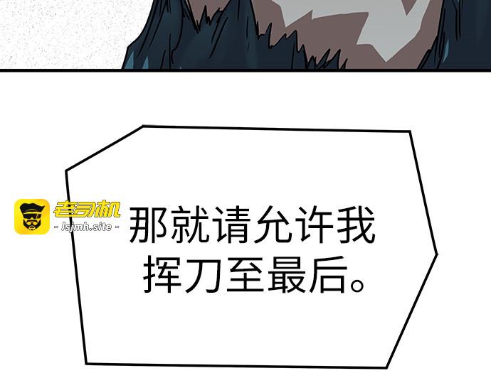 第45话 第 117 页