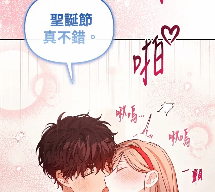 第37话外传1 第 154 页